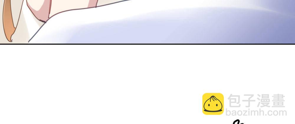 快從我身上下去！ - 番外-陸離特別篇4(2/2) - 5