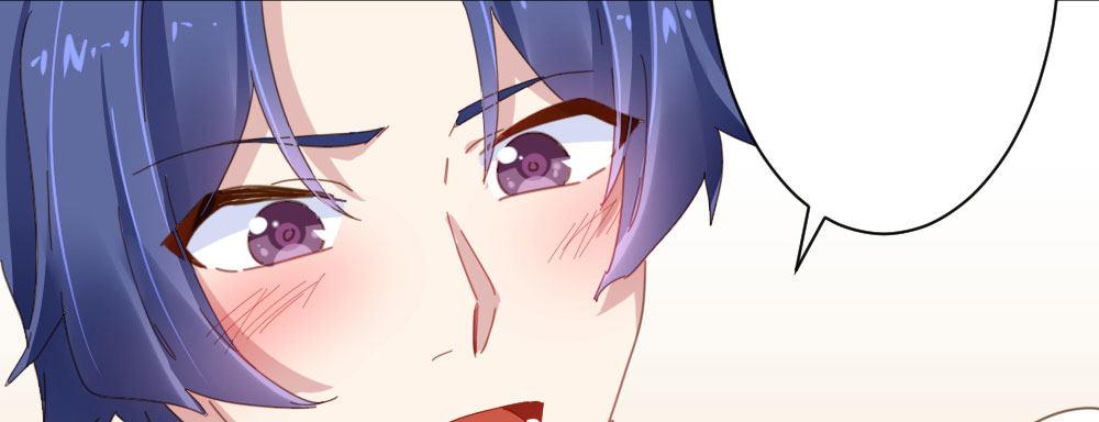 快從我身上下去！ - 番外-陸離特別篇4(2/2) - 6