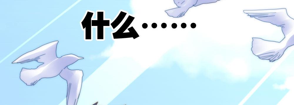 快從我身上下去！ - 番外-陸離特別篇4(2/2) - 6