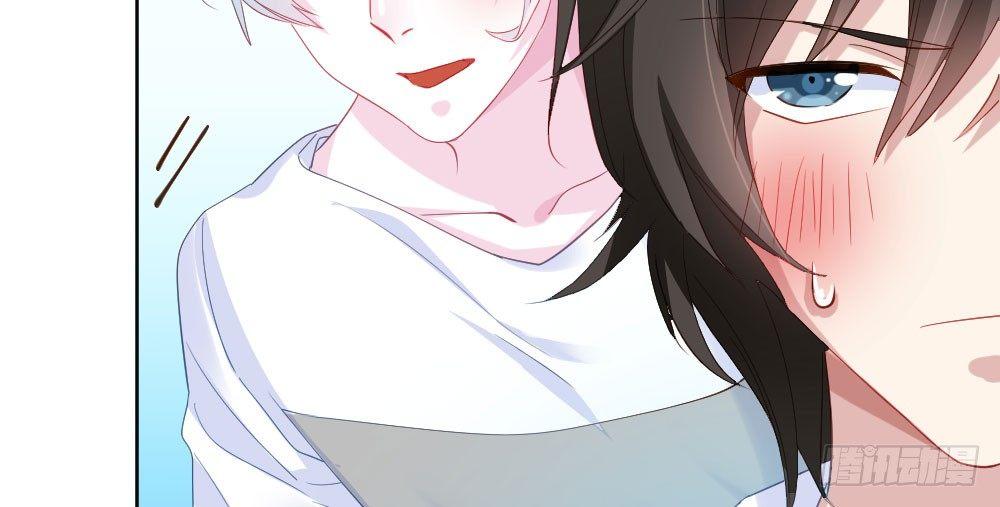 快從我身上下去！ - 第26話-緊握的手(1/4) - 2