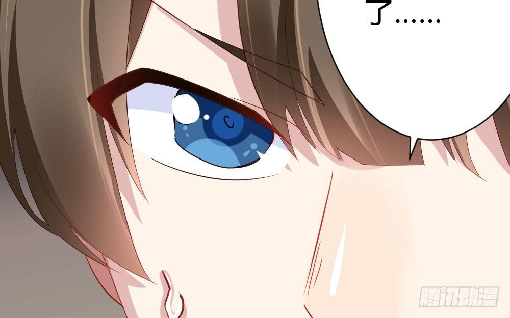 快從我身上下去！ - 第26話-緊握的手(2/4) - 6