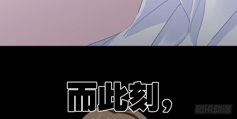 快從我身上下去！ - 第26話-緊握的手(3/4) - 5