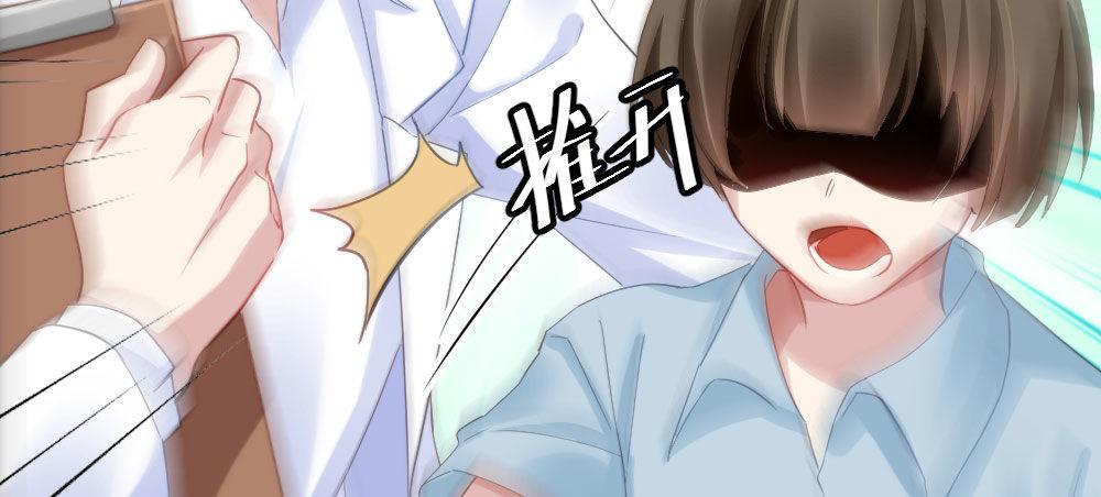 快從我身上下去！ - 第26話-緊握的手(3/4) - 3