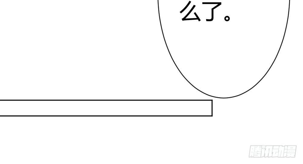 快從我身上下去！ - 第26話-緊握的手(3/4) - 5