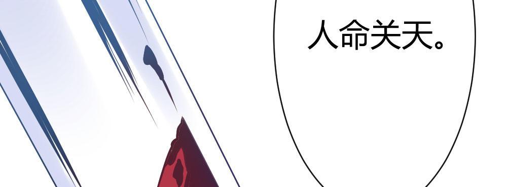 快從我身上下去！ - 第26話-緊握的手(4/4) - 1