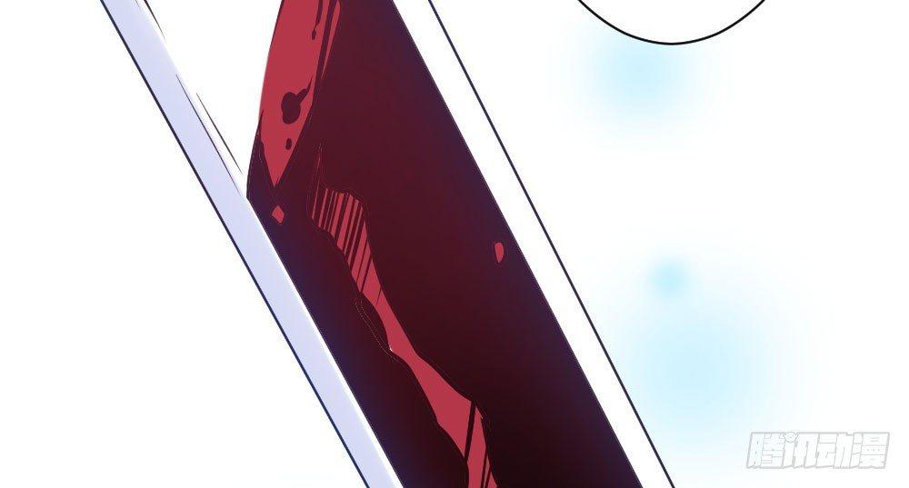 快從我身上下去！ - 第26話-緊握的手(4/4) - 2