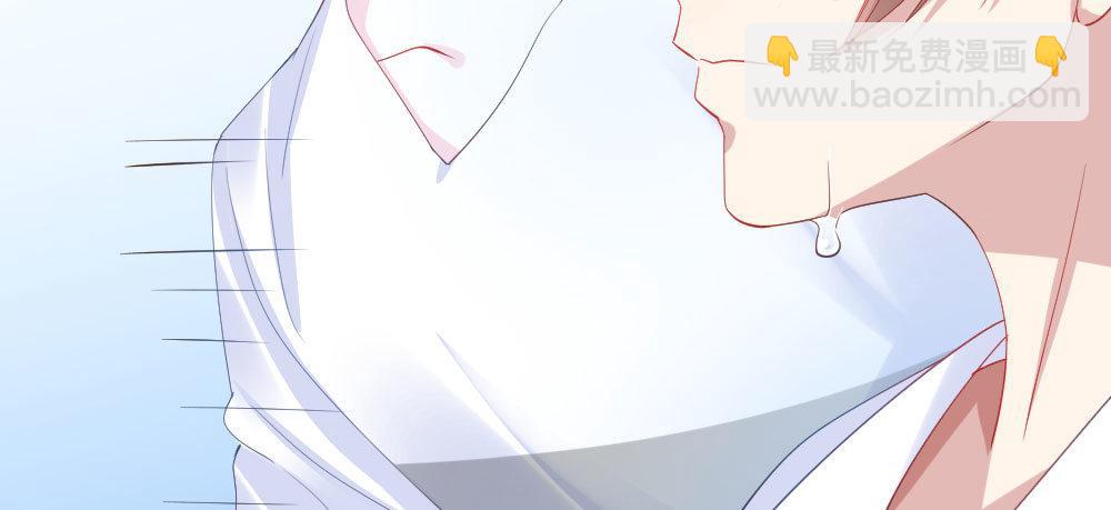 快從我身上下去！ - 第26話-緊握的手(1/4) - 6