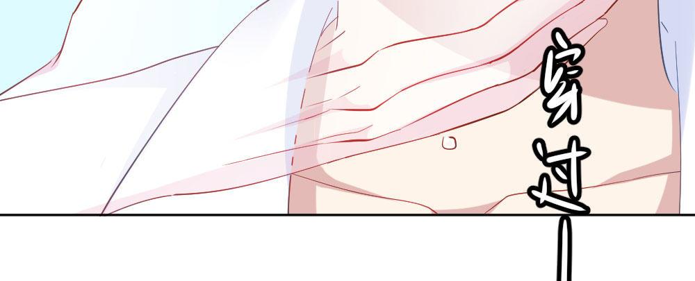 快從我身上下去！ - 第26話-緊握的手(1/4) - 8