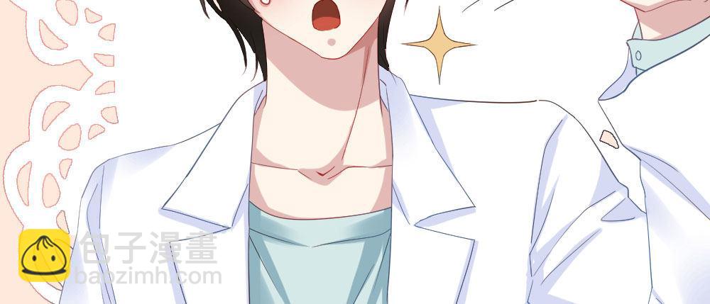 快從我身上下去！ - 第26話-緊握的手(1/4) - 6