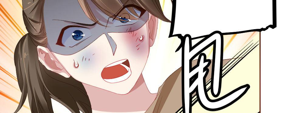 快從我身上下去！ - 第26話-緊握的手(2/4) - 5