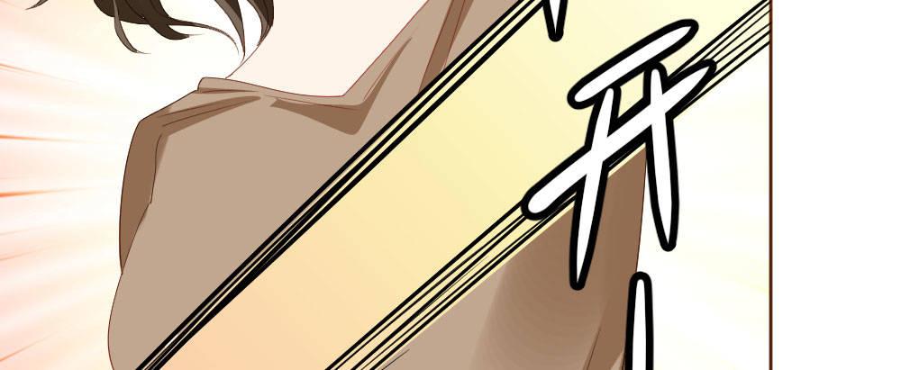 快從我身上下去！ - 第26話-緊握的手(2/4) - 6