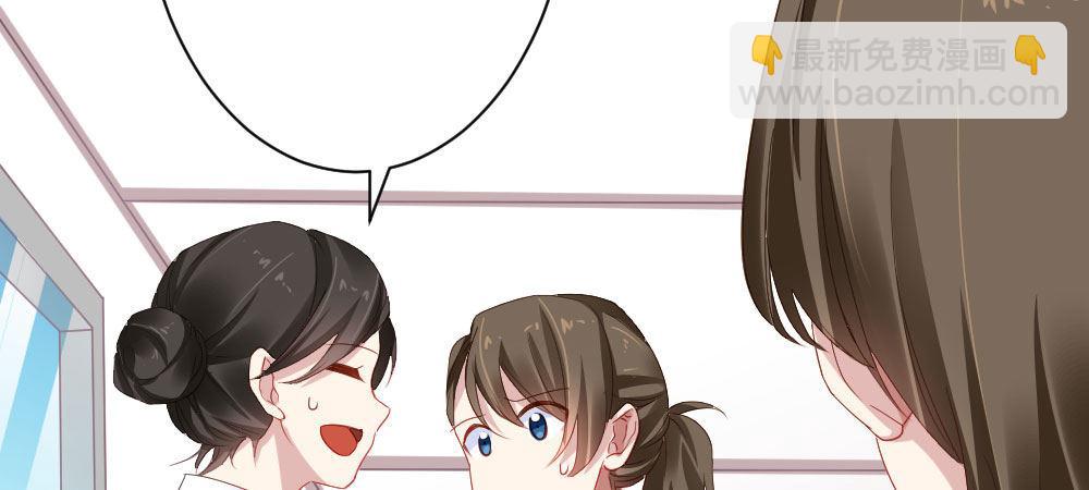 快從我身上下去！ - 第26話-緊握的手(2/4) - 1