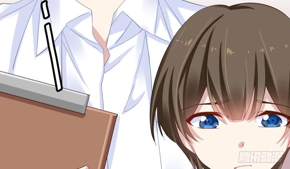 快從我身上下去！ - 第26話-緊握的手(2/4) - 2