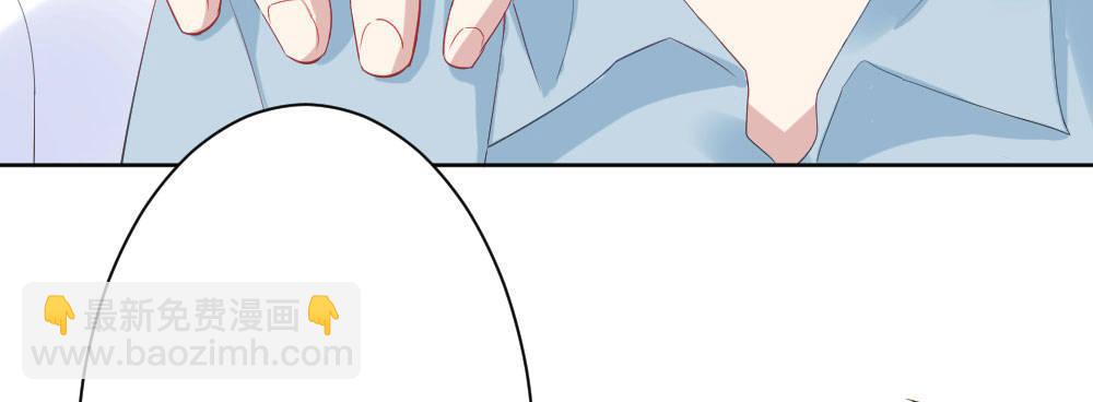 快從我身上下去！ - 第26話-緊握的手(2/4) - 6