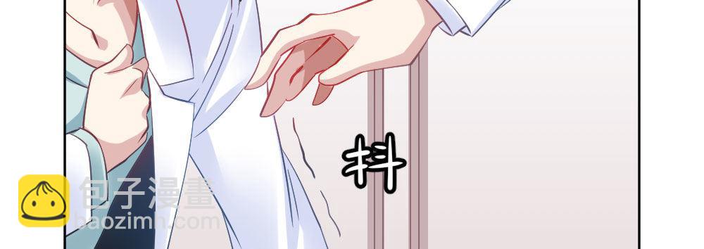 快從我身上下去！ - 第29話-無法掩藏(3/4) - 5