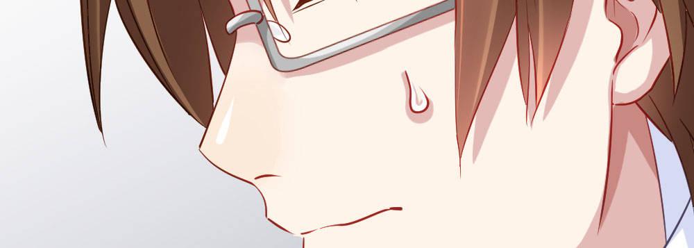 快從我身上下去！ - 第29話-無法掩藏(3/4) - 5