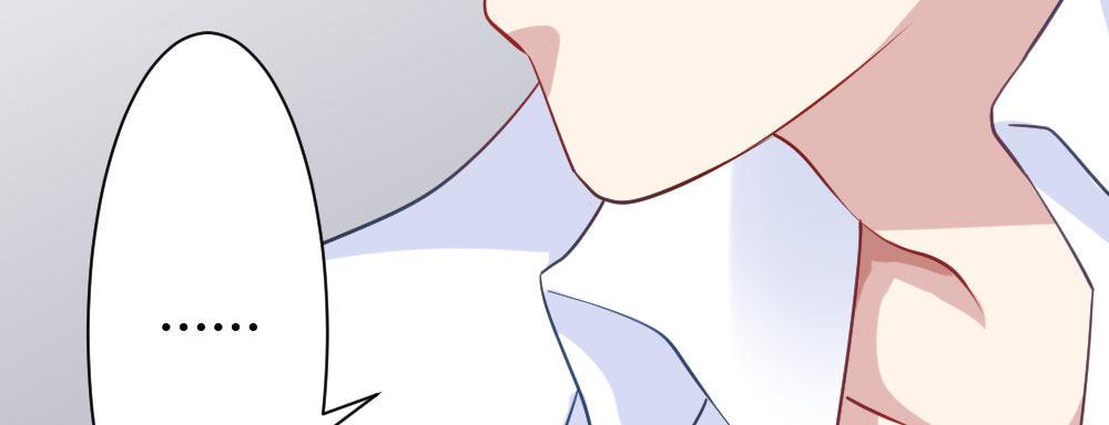 快從我身上下去！ - 第29話-無法掩藏(3/4) - 6