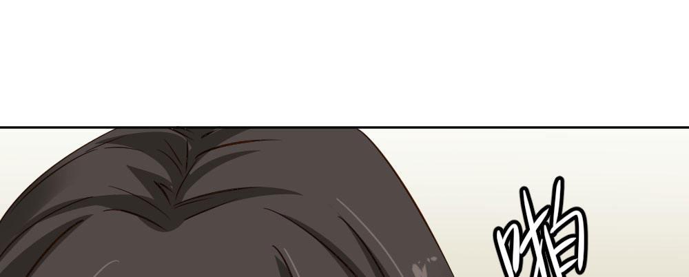 快從我身上下去！ - 第29話-無法掩藏(3/4) - 8