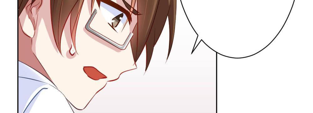 快從我身上下去！ - 第29話-無法掩藏(3/4) - 6