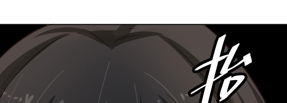 快從我身上下去！ - 第29話-無法掩藏(3/4) - 1