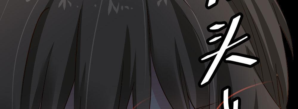 快從我身上下去！ - 第29話-無法掩藏(3/4) - 2