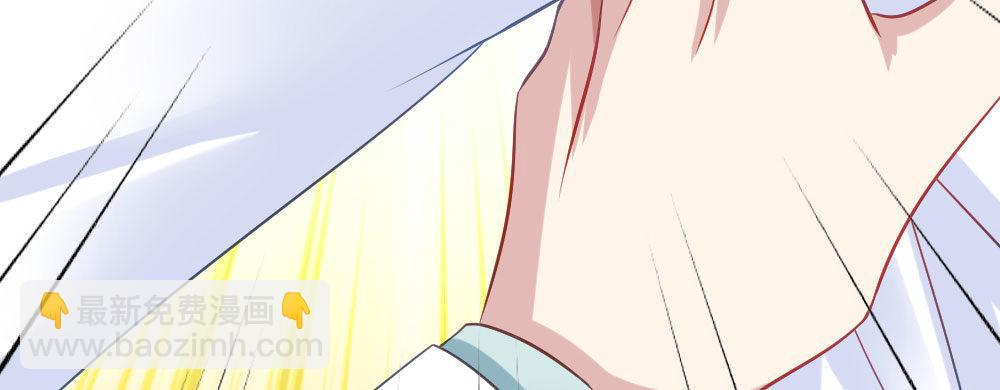 快從我身上下去！ - 第29話-無法掩藏(3/4) - 2