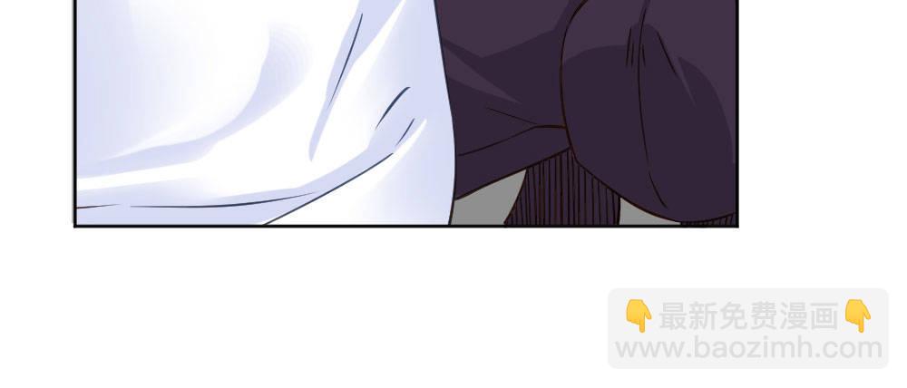 快從我身上下去！ - 第29話-無法掩藏(3/4) - 1