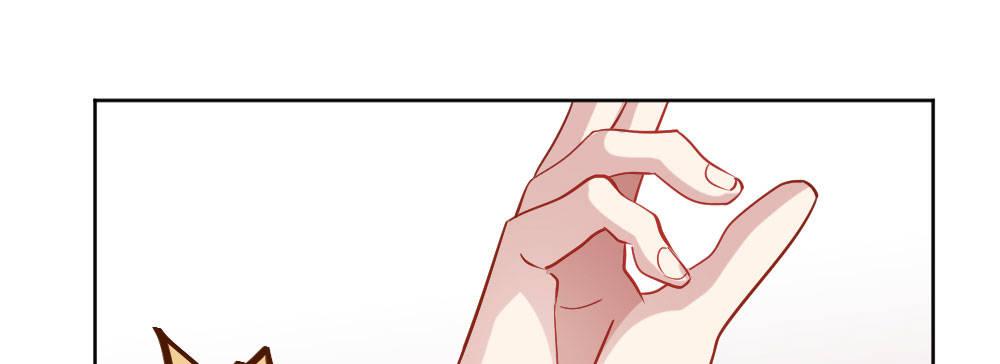 快從我身上下去！ - 第29話-無法掩藏(3/4) - 6