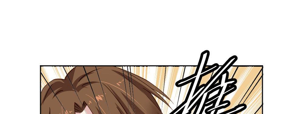 快從我身上下去！ - 第29話-無法掩藏(4/4) - 6