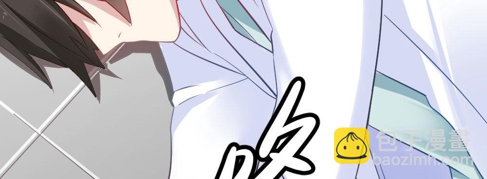 快從我身上下去！ - 第29話-無法掩藏(4/4) - 4