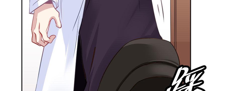 快從我身上下去！ - 第29話-無法掩藏(4/4) - 3