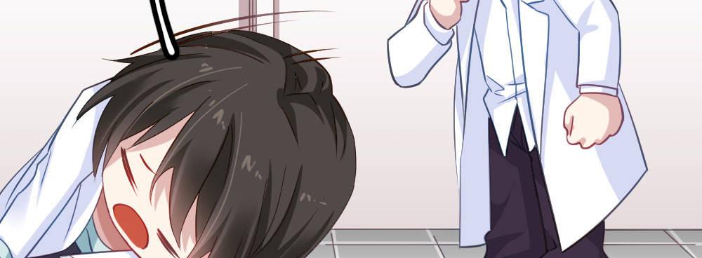 快從我身上下去！ - 第29話-無法掩藏(4/4) - 7