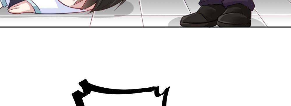 快從我身上下去！ - 第29話-無法掩藏(4/4) - 1