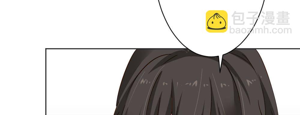 快從我身上下去！ - 第29話-無法掩藏(1/4) - 2