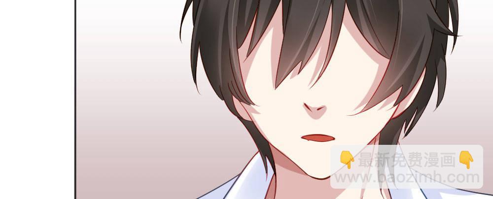 快從我身上下去！ - 第29話-無法掩藏(1/4) - 3