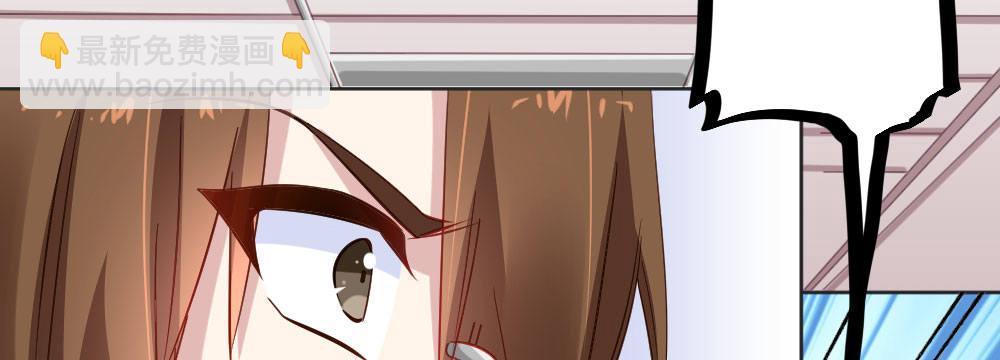 快從我身上下去！ - 第29話-無法掩藏(1/4) - 5