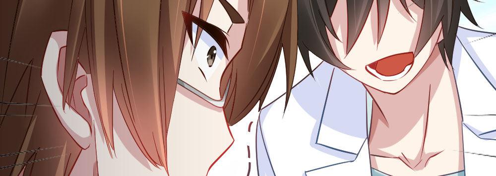 快從我身上下去！ - 第29話-無法掩藏(1/4) - 7