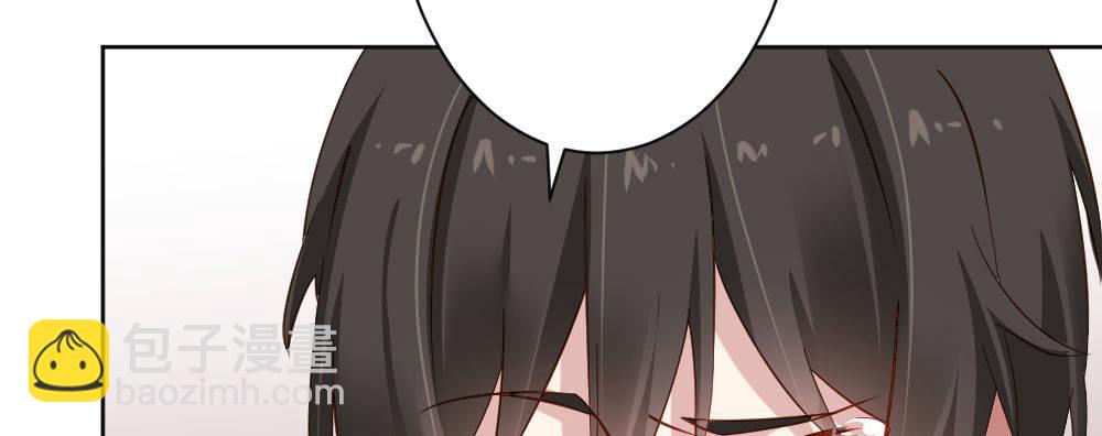 快從我身上下去！ - 第29話-無法掩藏(1/4) - 3