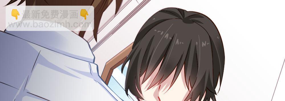 快從我身上下去！ - 第29話-無法掩藏(1/4) - 4