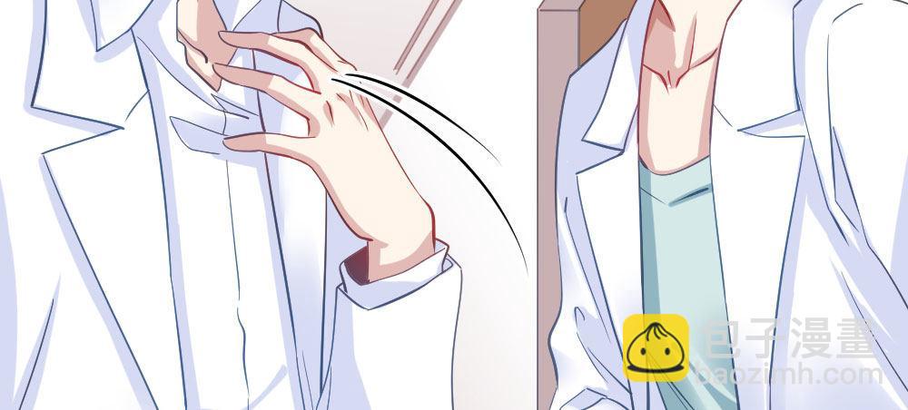 快從我身上下去！ - 第29話-無法掩藏(1/4) - 8