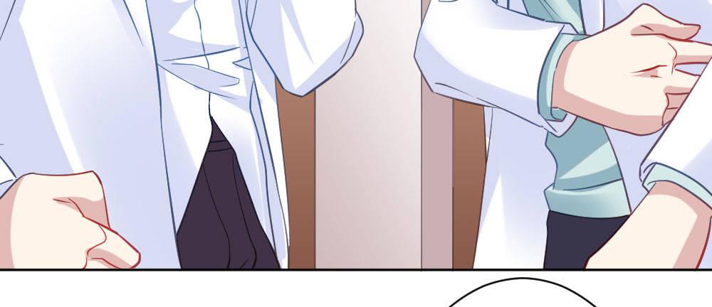 快從我身上下去！ - 第29話-無法掩藏(1/4) - 1