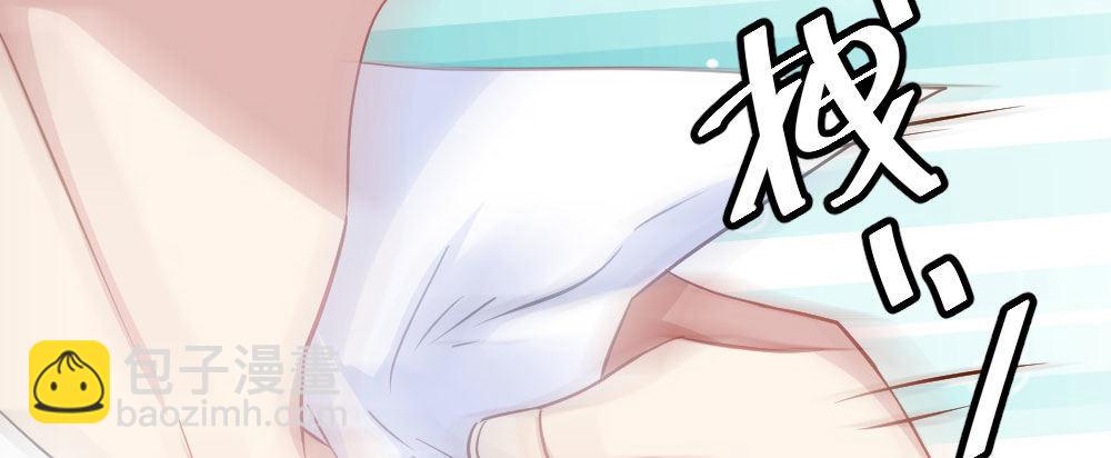 快從我身上下去！ - 第29話-無法掩藏(1/4) - 7