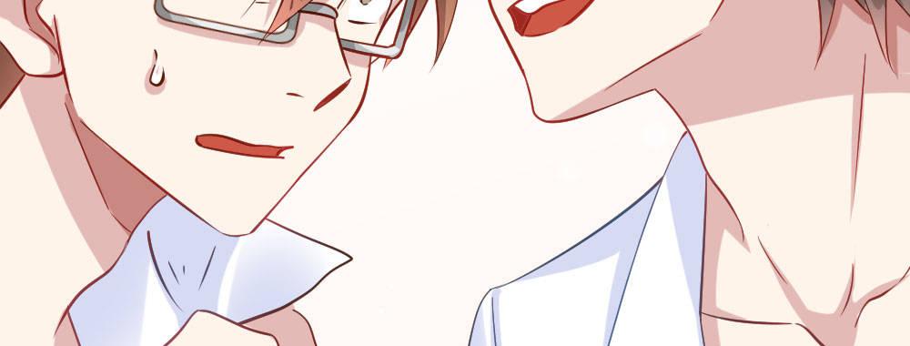 快從我身上下去！ - 第29話-無法掩藏(2/4) - 5