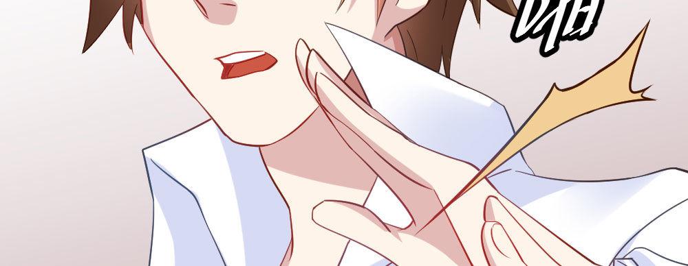 快從我身上下去！ - 第29話-無法掩藏(2/4) - 6