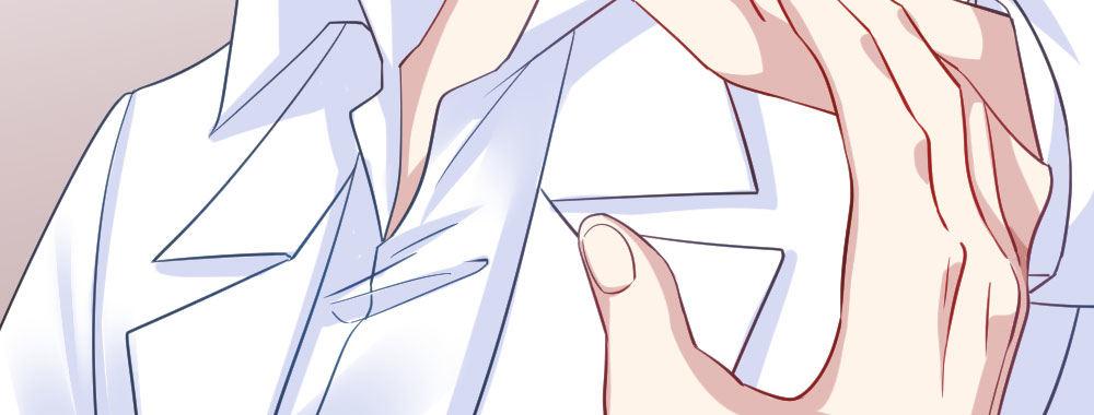 快從我身上下去！ - 第29話-無法掩藏(2/4) - 7