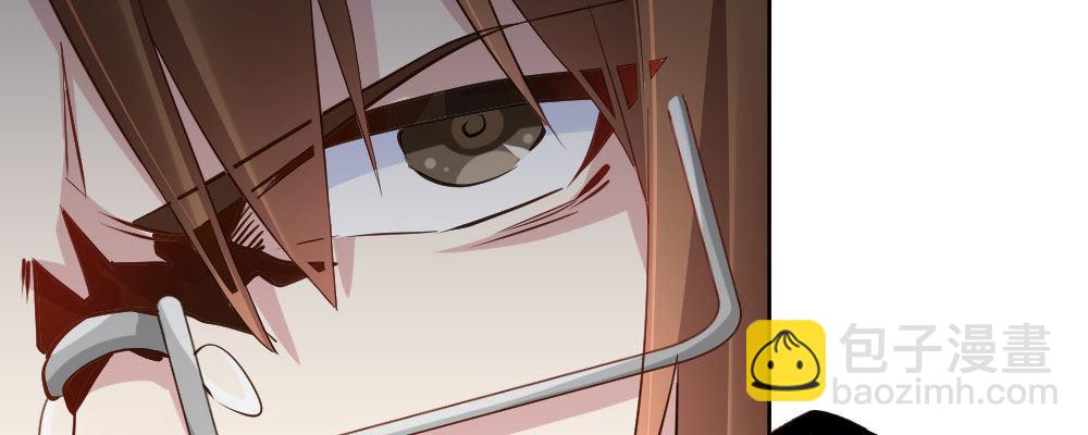 快從我身上下去！ - 第29話-無法掩藏(2/4) - 2