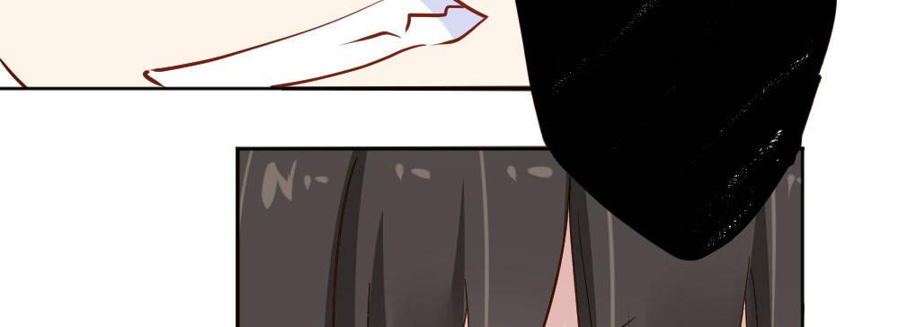 快從我身上下去！ - 第29話-無法掩藏(2/4) - 4