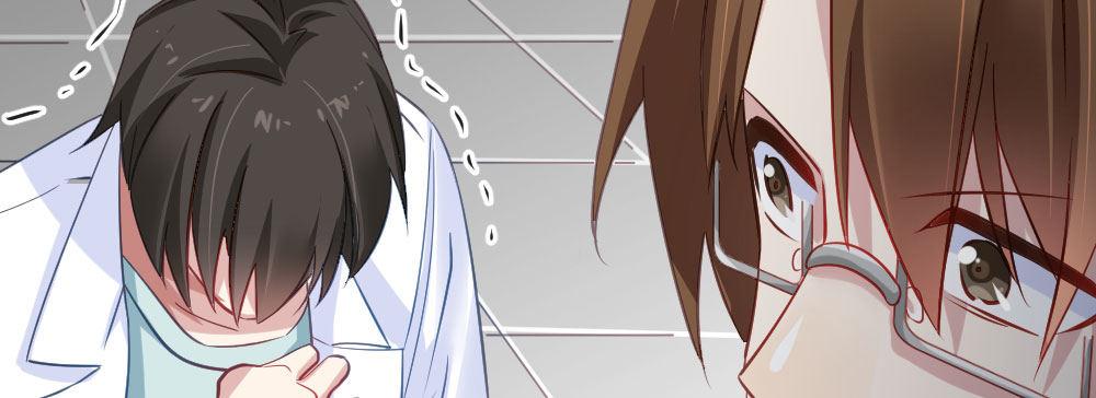 快從我身上下去！ - 第29話-無法掩藏(2/4) - 1