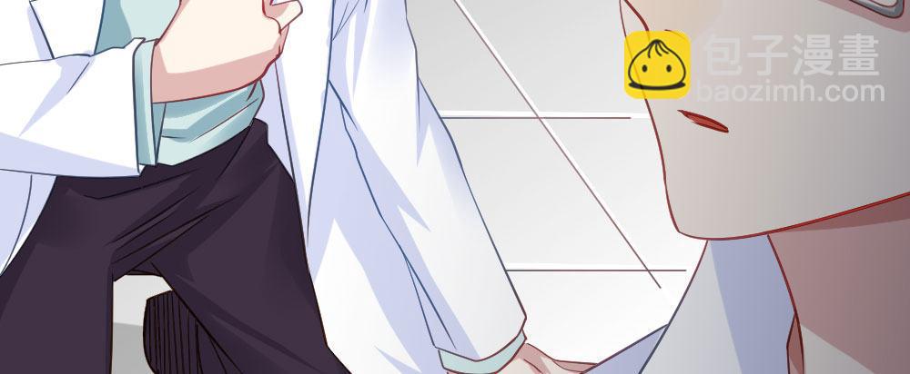 快從我身上下去！ - 第29話-無法掩藏(2/4) - 2