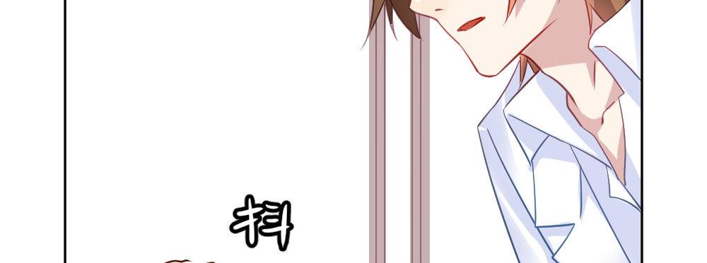 快從我身上下去！ - 第29話-無法掩藏(2/4) - 5